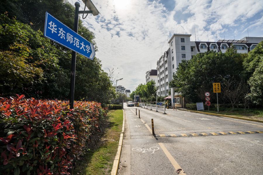 Huang Cheng Hotell Shanghai Eksteriør bilde
