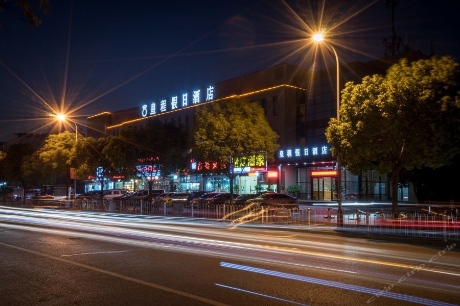 Huang Cheng Hotell Shanghai Eksteriør bilde